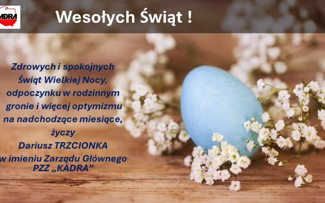 Wesołych Świąt