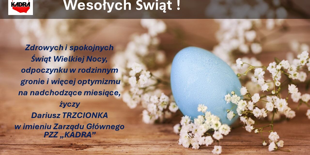 Wesołych Świąt